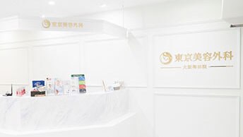 メンズ脱毛サロン Mr.Smooth 【ミスタースムース】の紹介画像