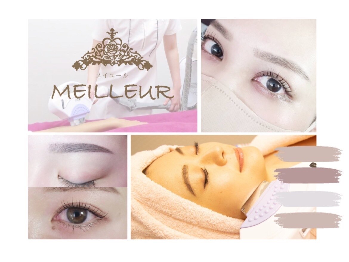 メイユール(MEILLEUR)の紹介画像