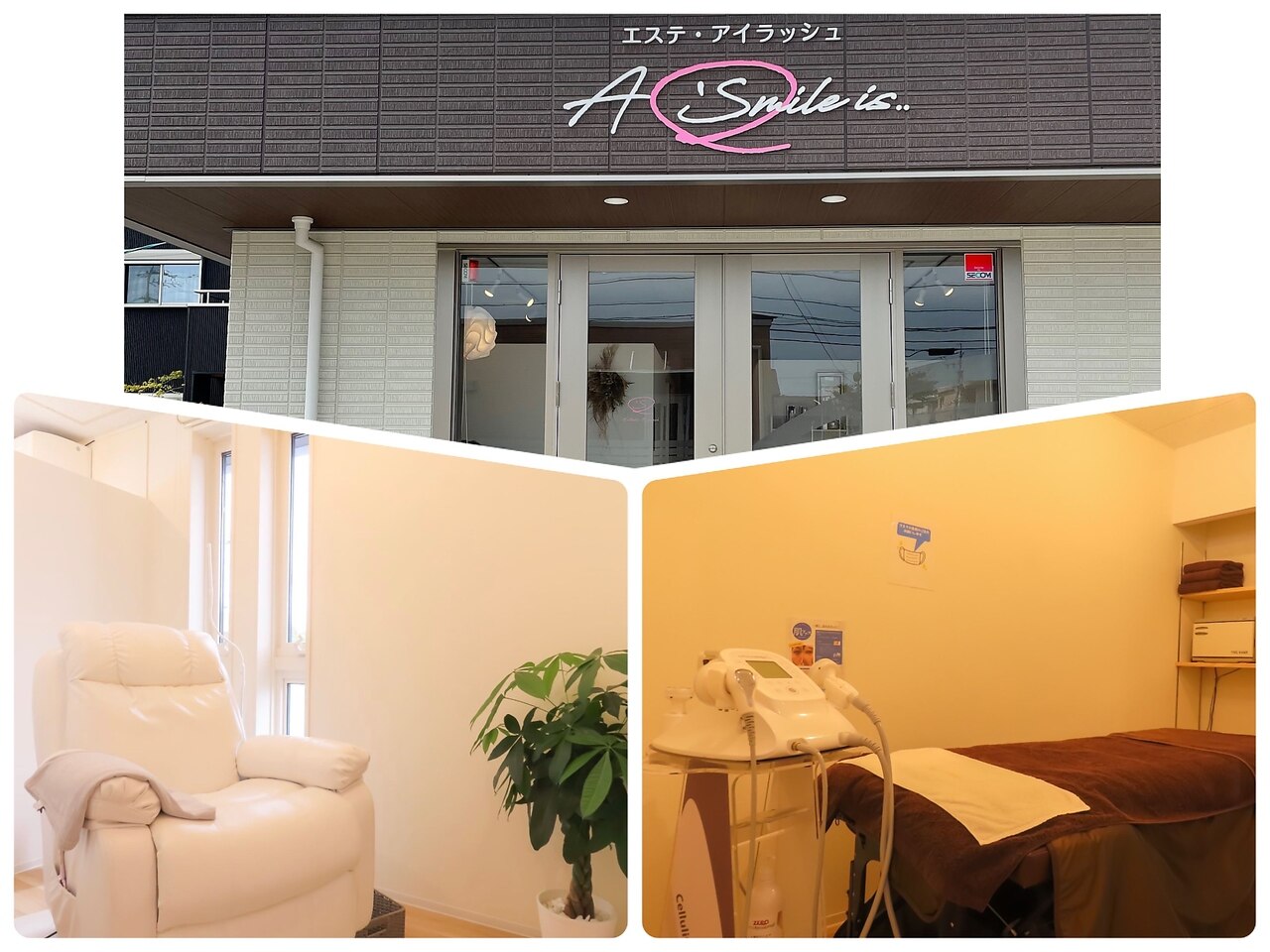 エースマイルイズ(A smile is..)の紹介画像