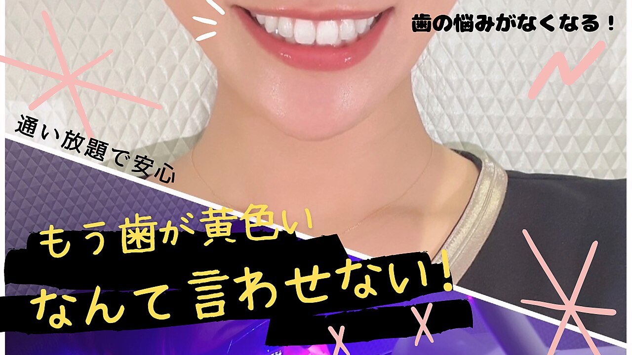 メンズ脱毛サロン Mr.Smooth 【ミスタースムース】の紹介画像