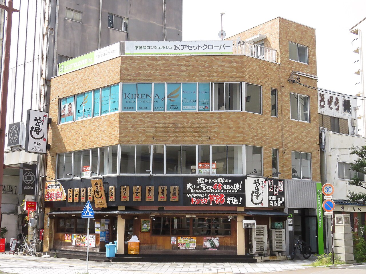 キレナ(KIRENA)の紹介画像