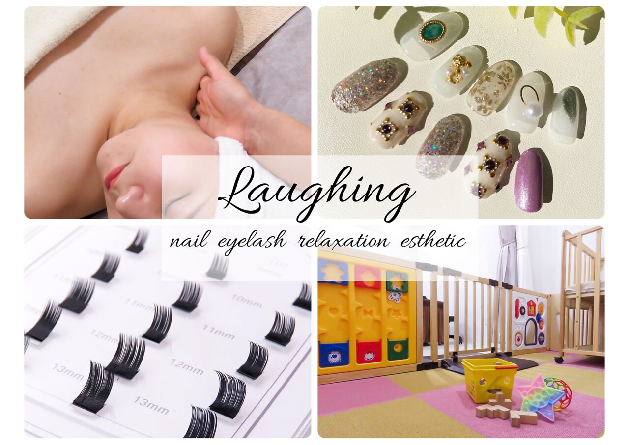 ラフィング(Laughing)の紹介画像