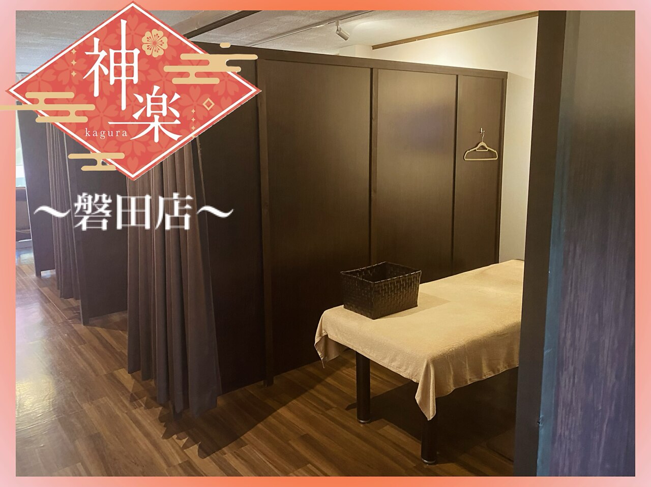 神楽(kagura)の紹介画像