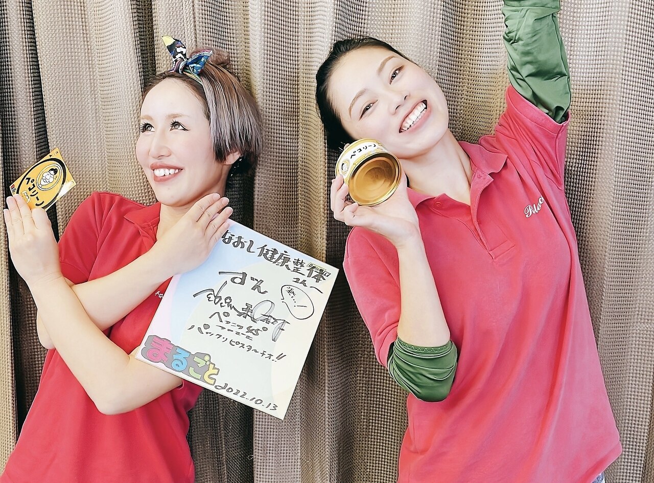 手なおし健康整体の紹介画像