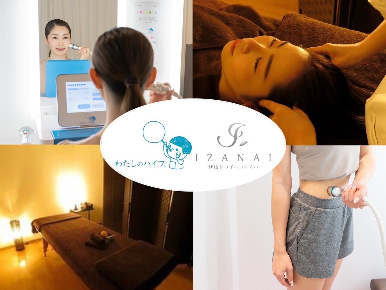 メンズ脱毛サロン Mr.Smooth 【ミスタースムース】の紹介画像