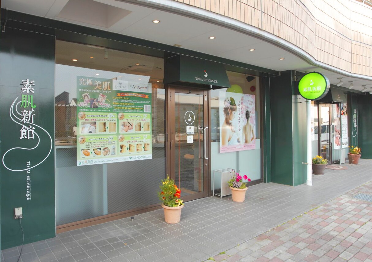 メンズ脱毛サロン Mr.Smooth 【ミスタースムース】の紹介画像