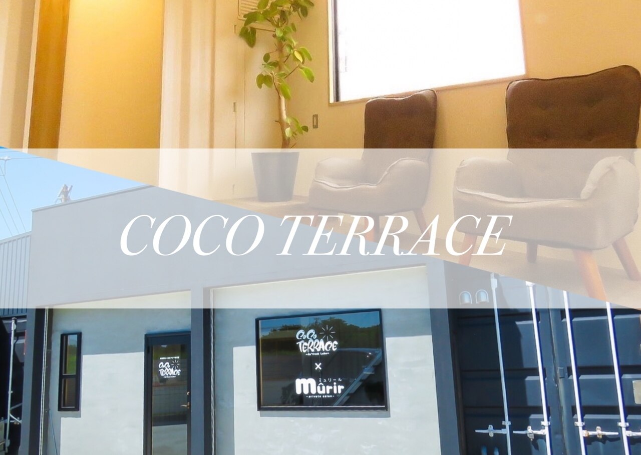 ココテラス(COCO TERRACE)の紹介画像