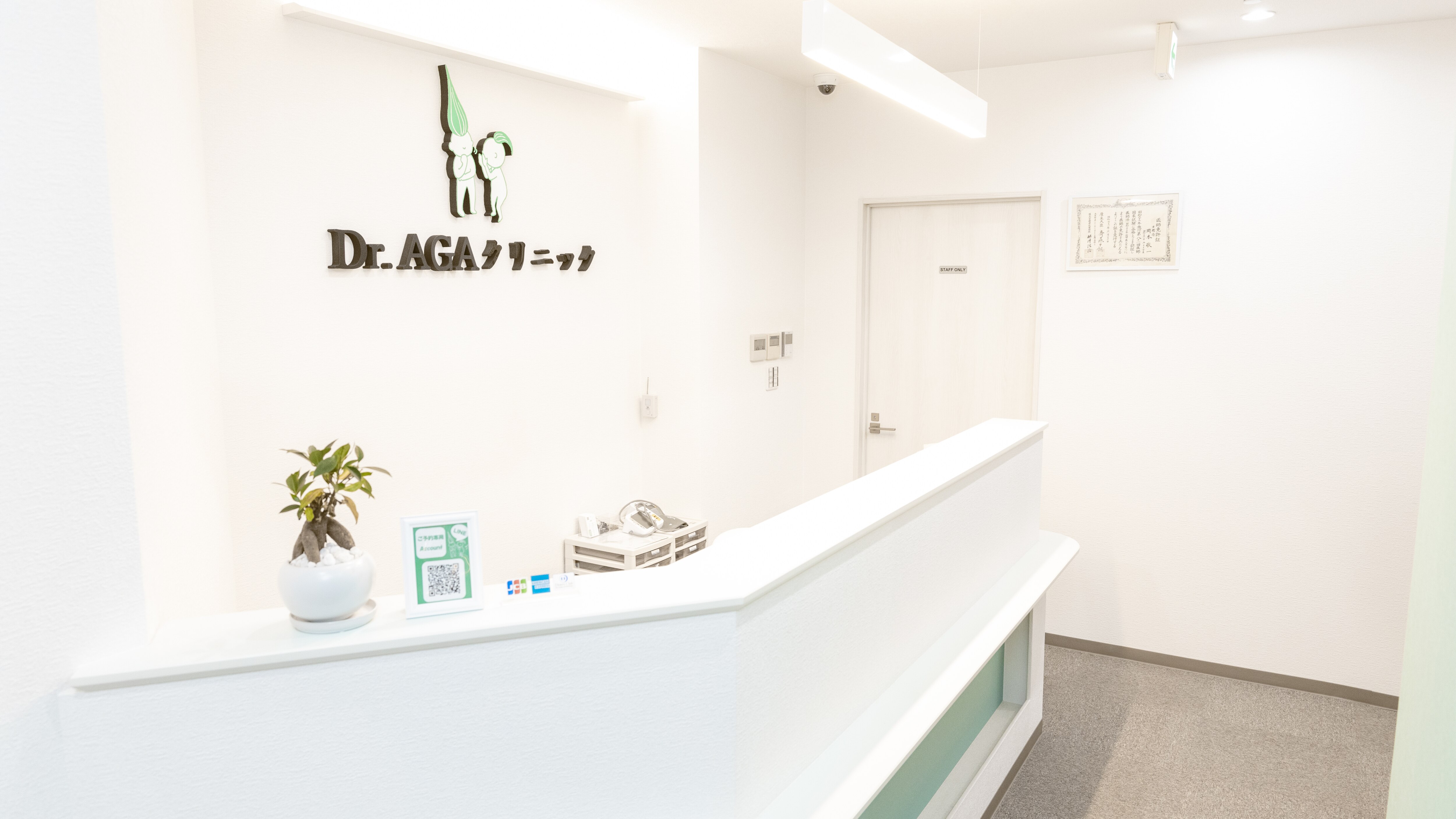 メンズ脱毛サロン Mr.Smooth 【ミスタースムース】の紹介画像