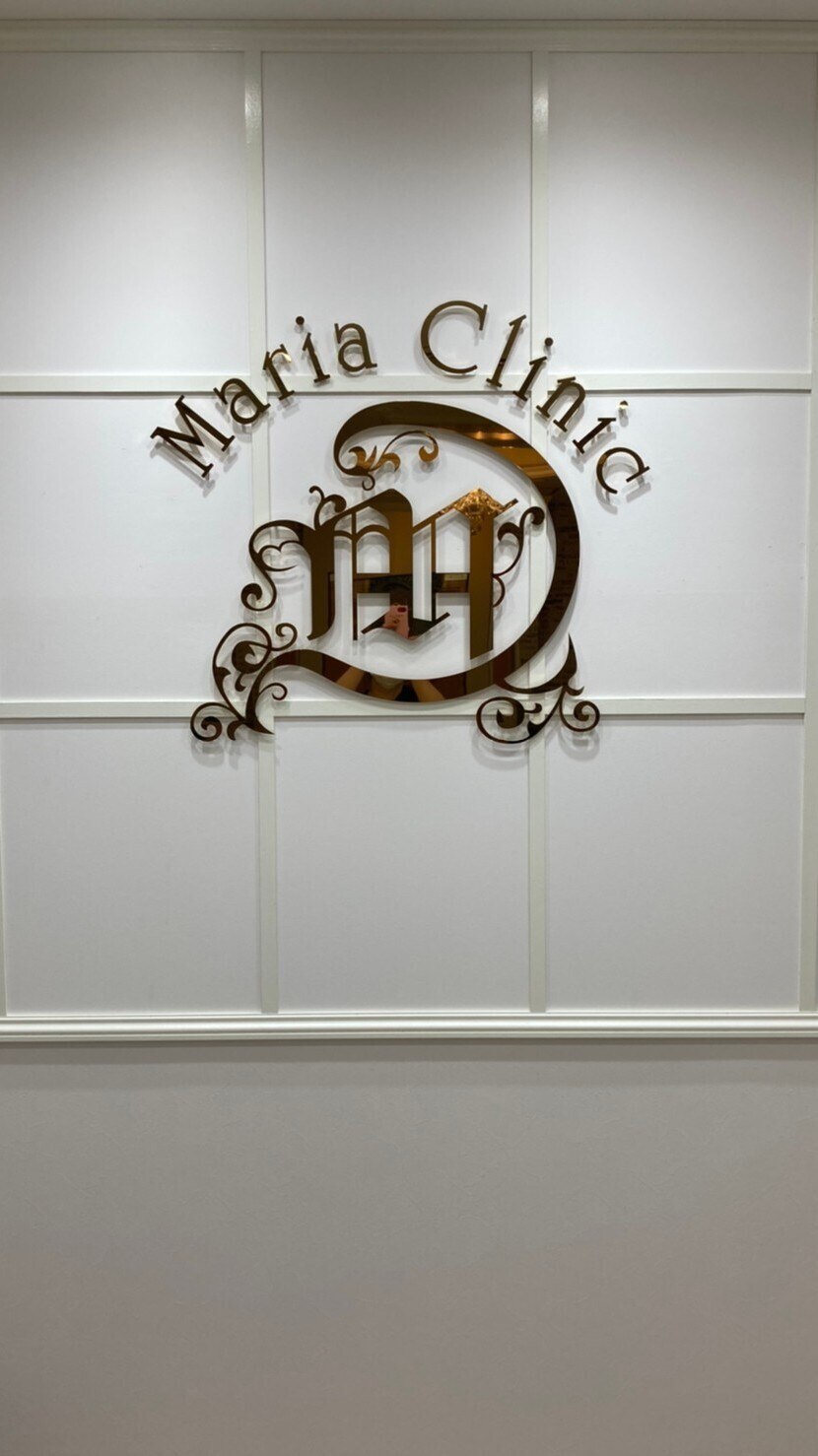 天王寺マリアクリニックの紹介画像