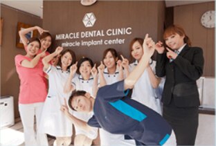 みらくる歯科クリニックの紹介画像