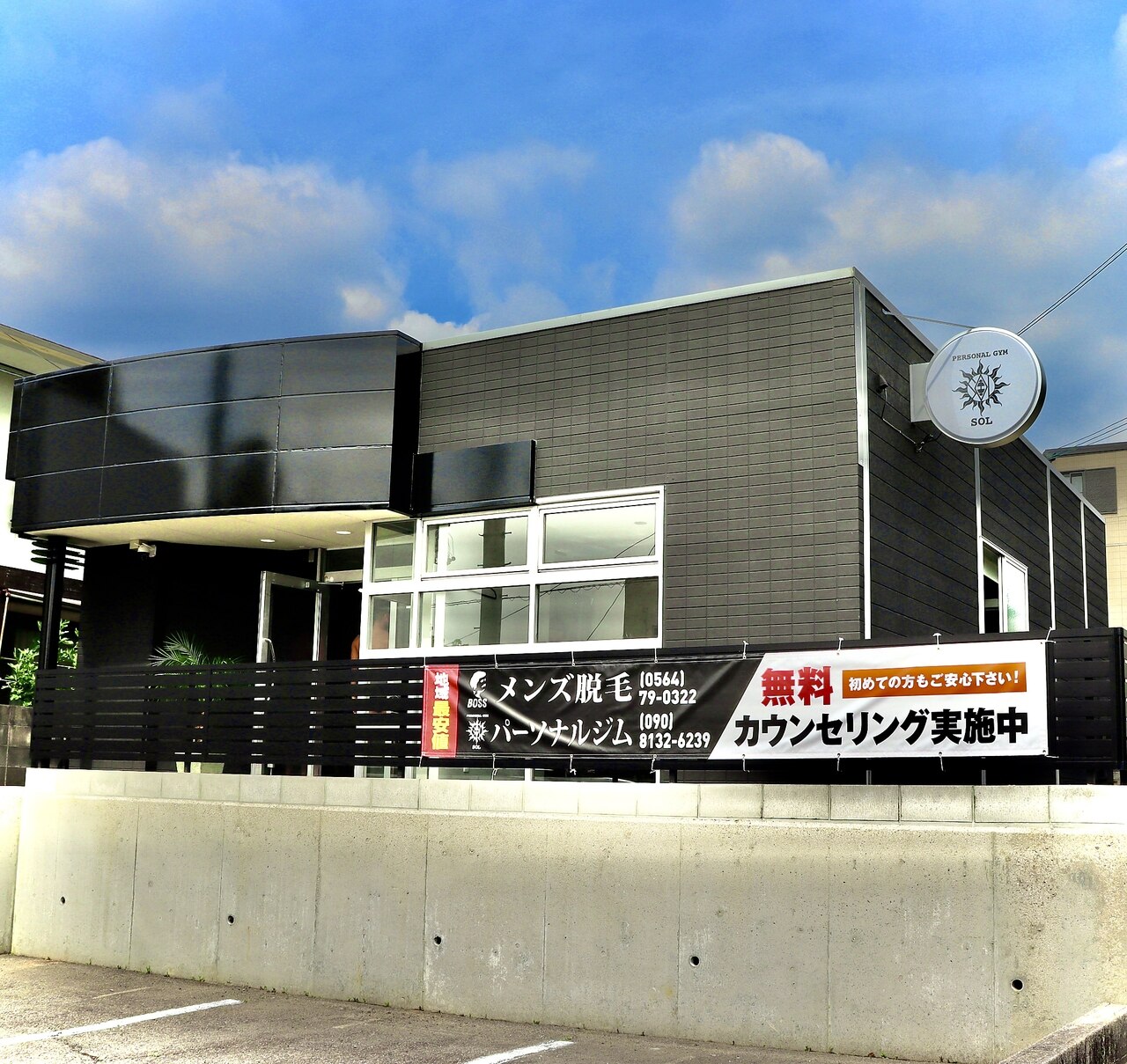 ボス 岡崎店(BOSS)の紹介画像