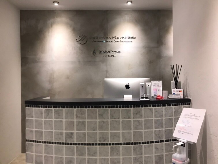 表参道メディカルクリニック 心斎橋院の紹介画像