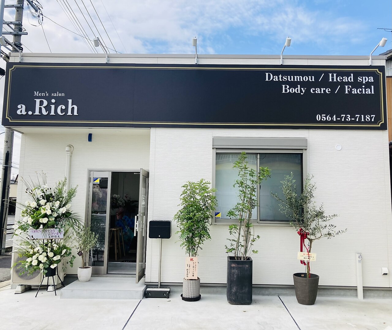 メンズ脱毛サロン　Mr.Smooth　【ミスタースムース】の紹介画像