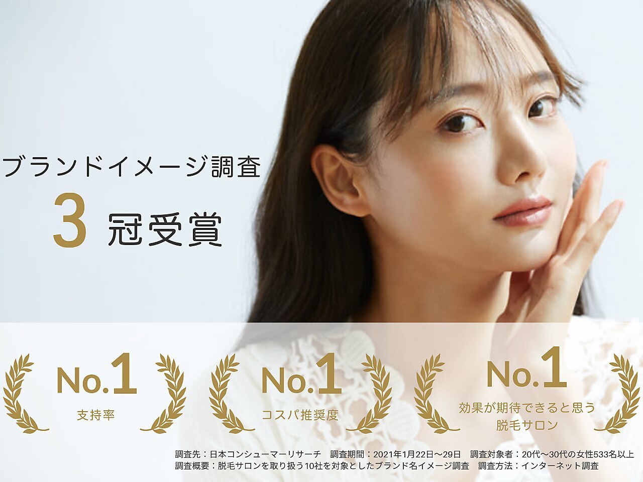 メンズ脱毛サロン Mr.Smooth 【ミスタースムース】の紹介画像