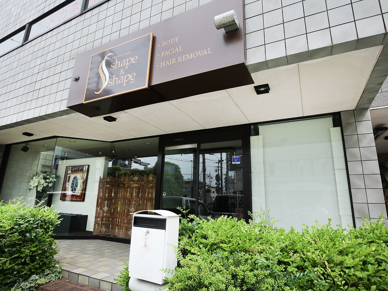 シェイプ アンド シェイプ(Shape & Shape)の紹介画像