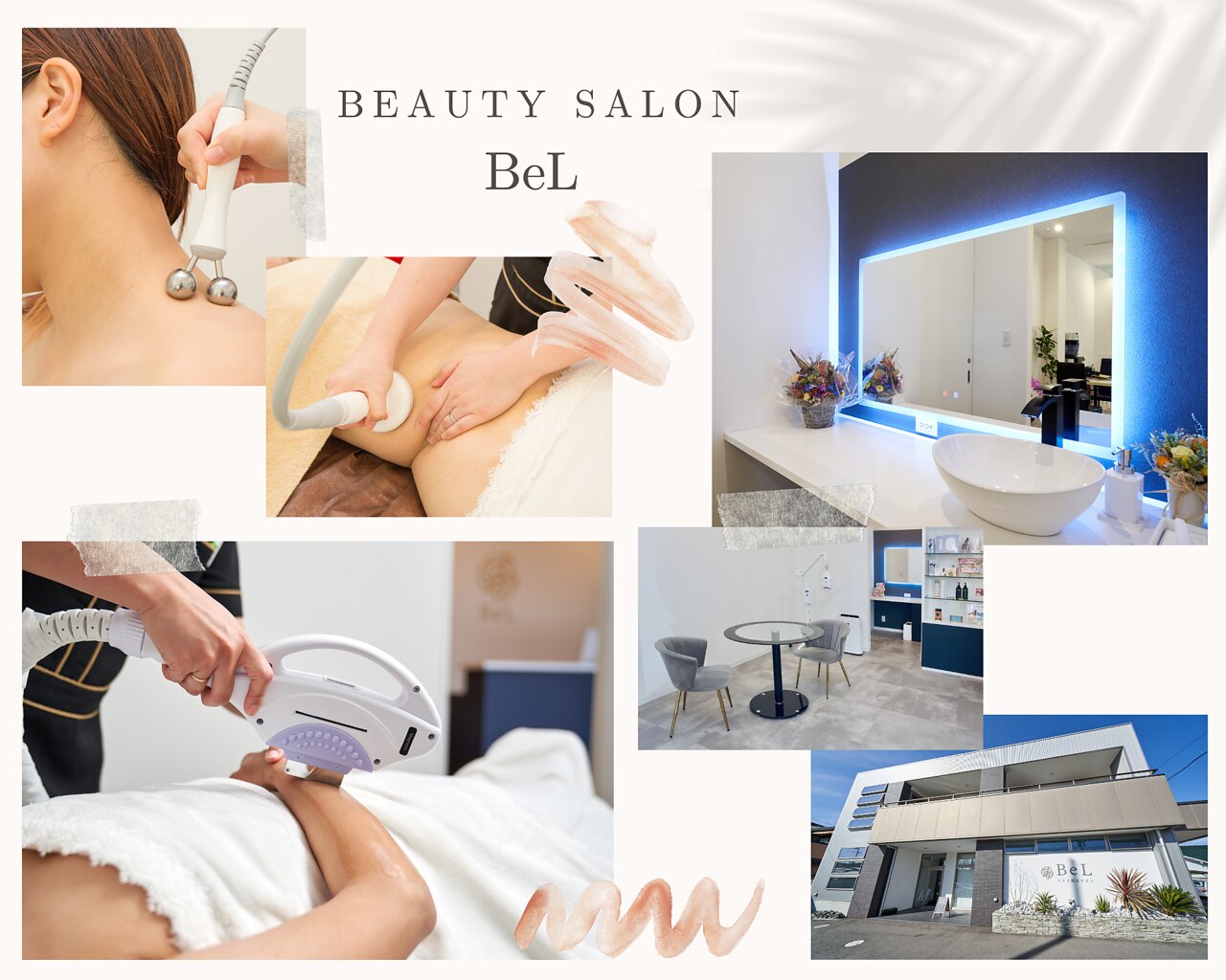 ベル(BeL)の紹介画像