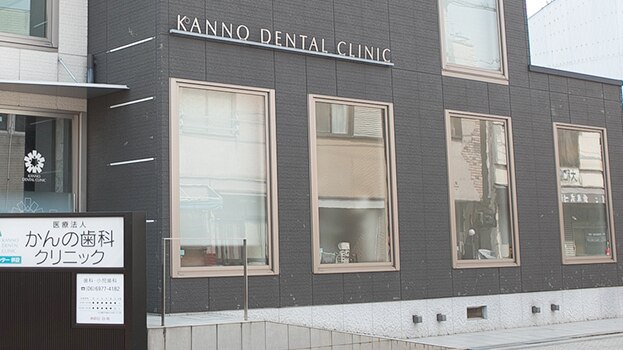 メンズ脱毛サロン Mr.Smooth 【ミスタースムース】の紹介画像