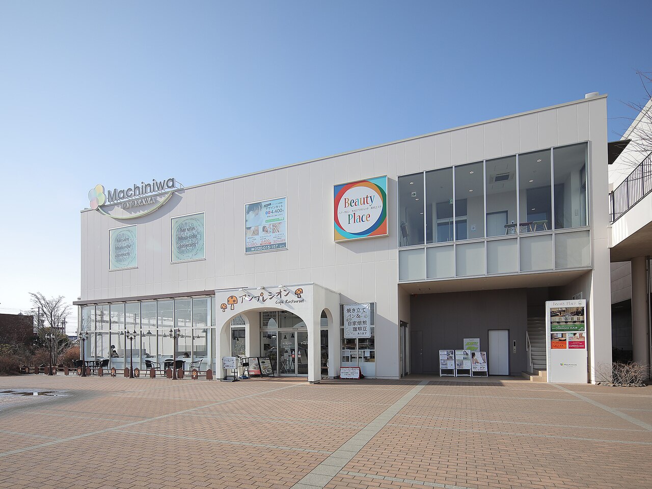 ルミアスココ まちにわとよかわ店(LUMIAS coco)の紹介画像