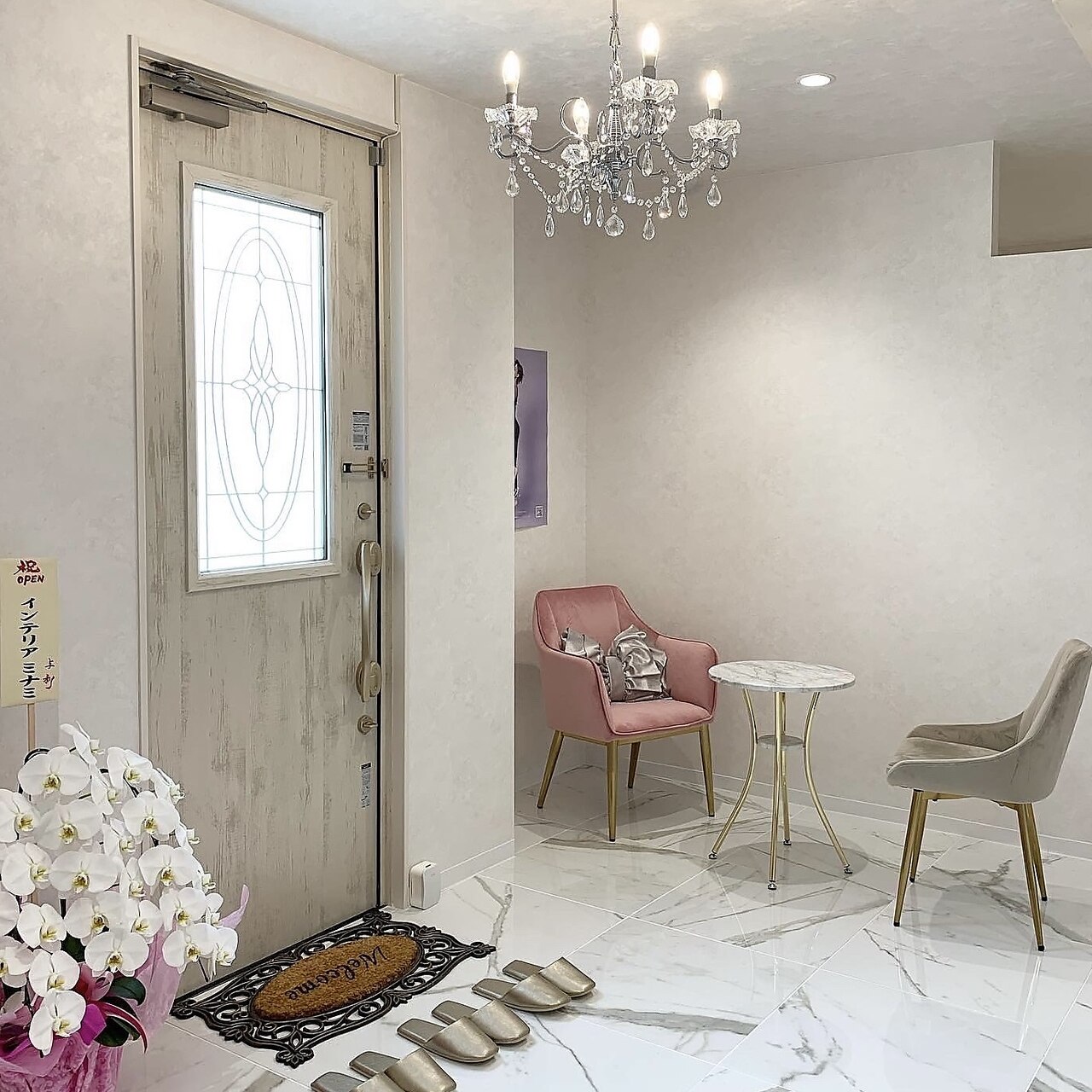 サロンドリュクス(salon de Luxe)の紹介画像