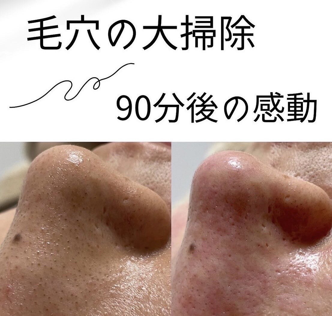 サロン イナンナ(Salon INANNA)の紹介画像