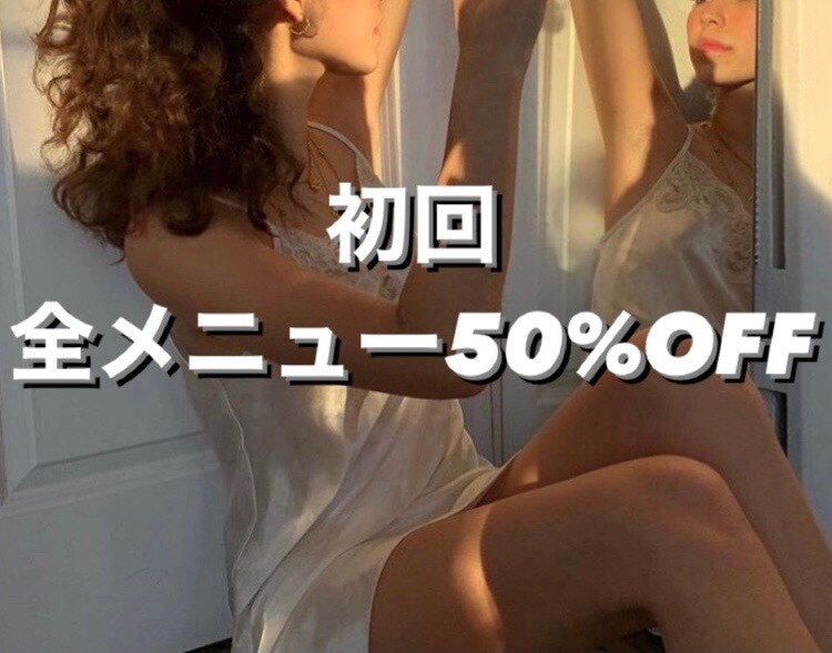 メンズ脱毛サロン Mr.Smooth 【ミスタースムース】の紹介画像