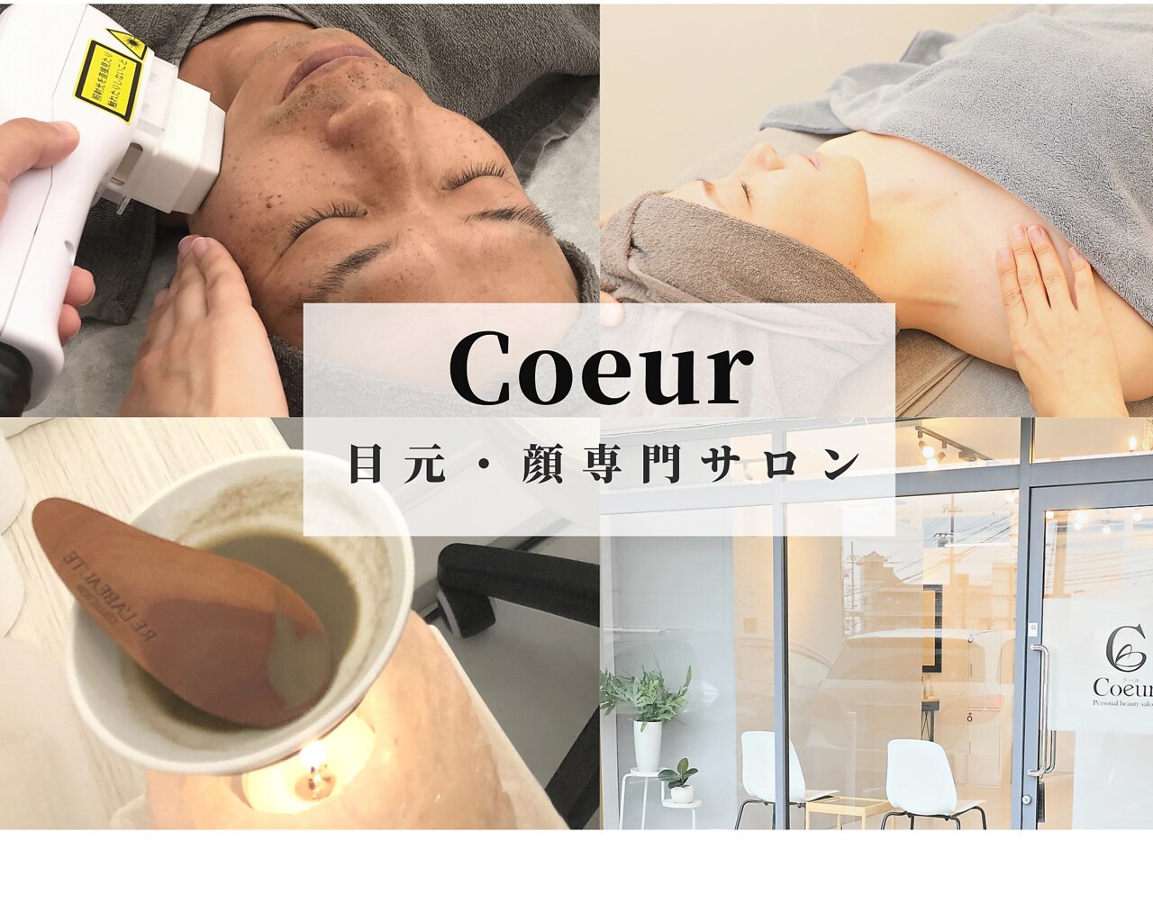 メンズ脱毛サロン Mr.Smooth 【ミスタースムース】の紹介画像