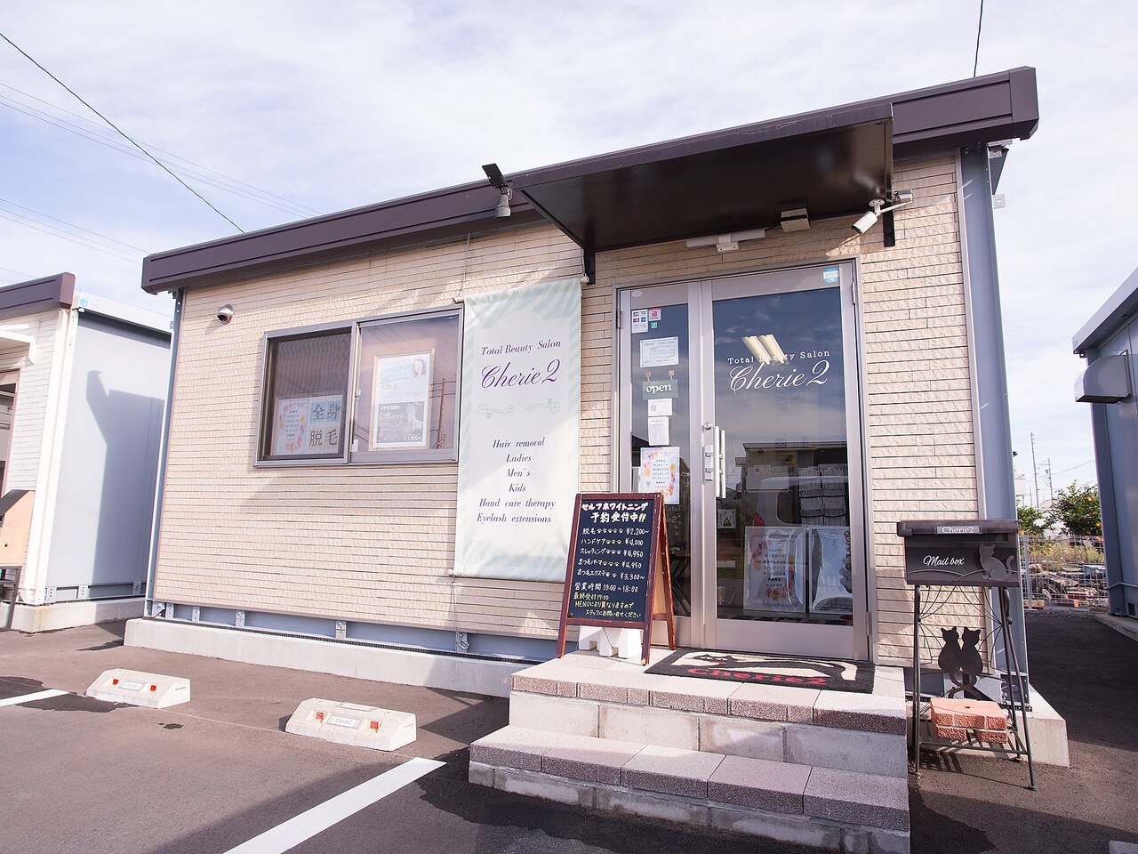 メンズ脱毛サロン Mr.Smooth 【ミスタースムース】の紹介画像