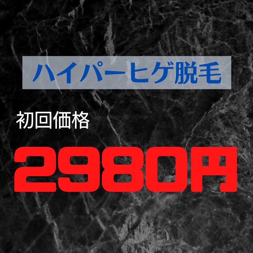 プールオム 稲沢店(Pour Homme)の紹介画像