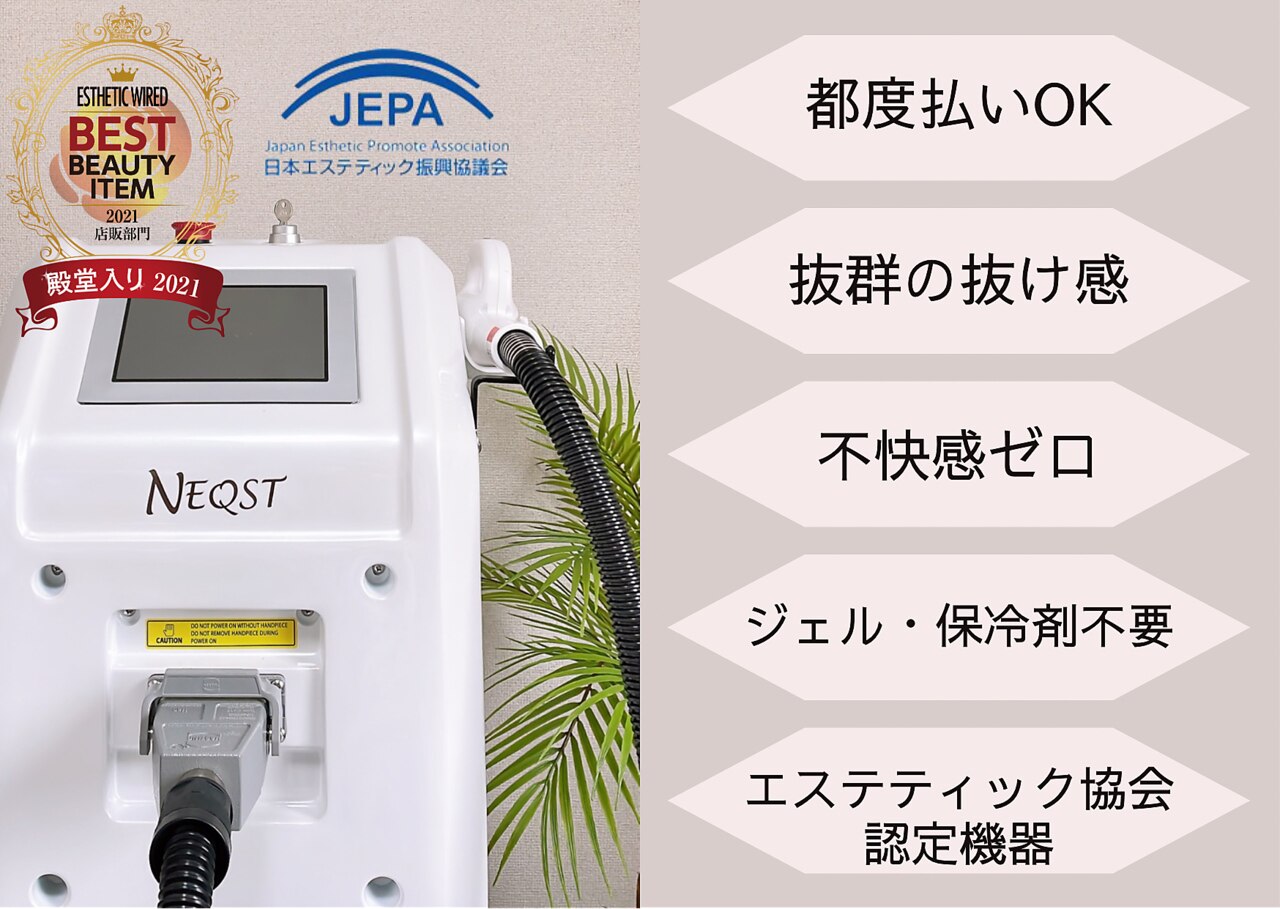 メンズ脱毛サロン Mr.Smooth 【ミスタースムース】の紹介画像