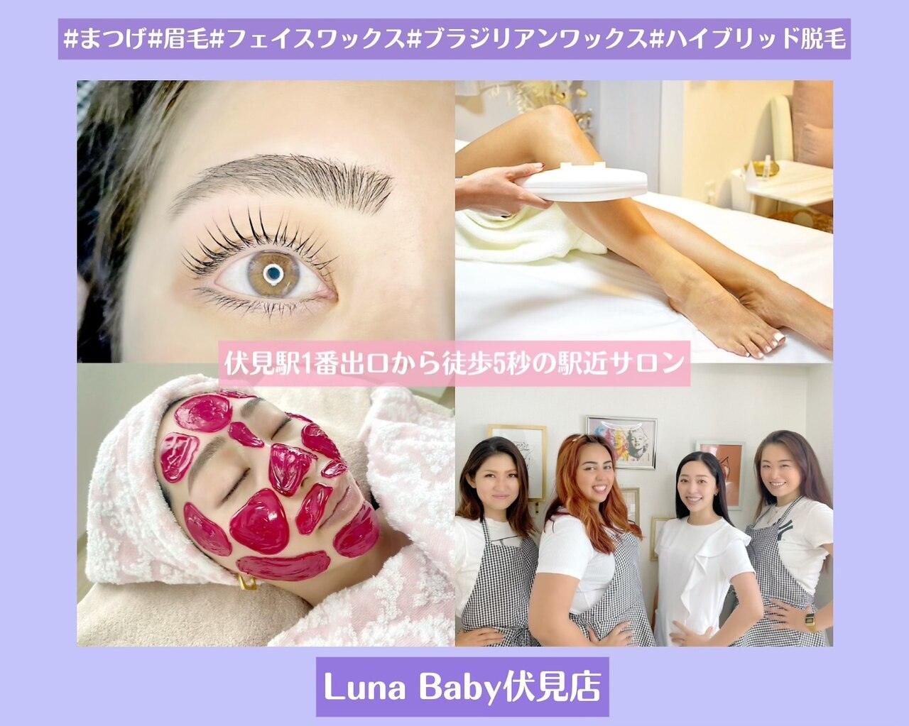 メンズ脱毛サロン Mr.Smooth 【ミスタースムース】の紹介画像