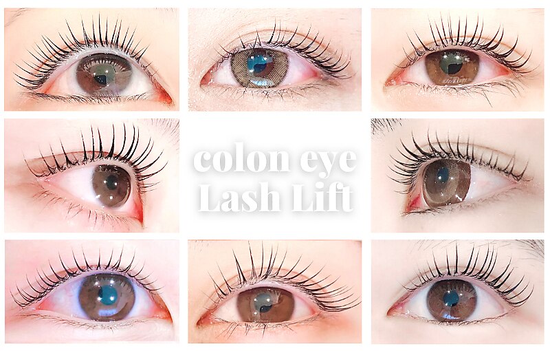 コロン(colon)の紹介画像