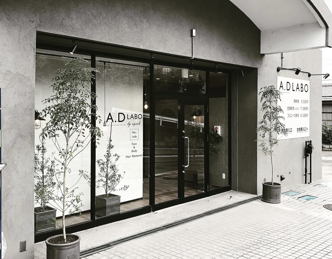 メンズ脱毛サロン Mr.Smooth 【ミスタースムース】の紹介画像