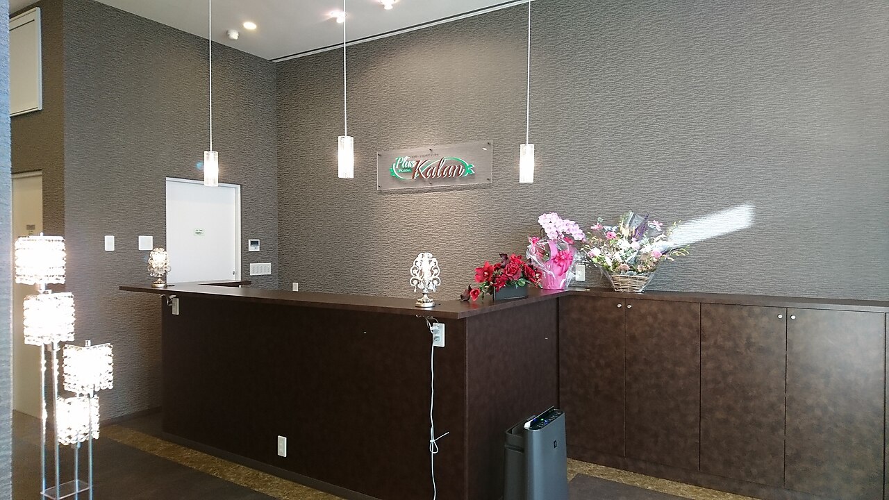 リラクゼーションアンドビューティ プラスカラン(Plus Kalan)の紹介画像