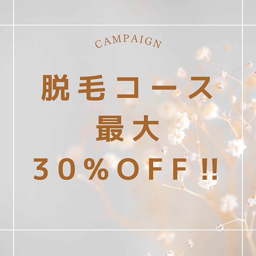 クーペ(COUPE)の紹介画像