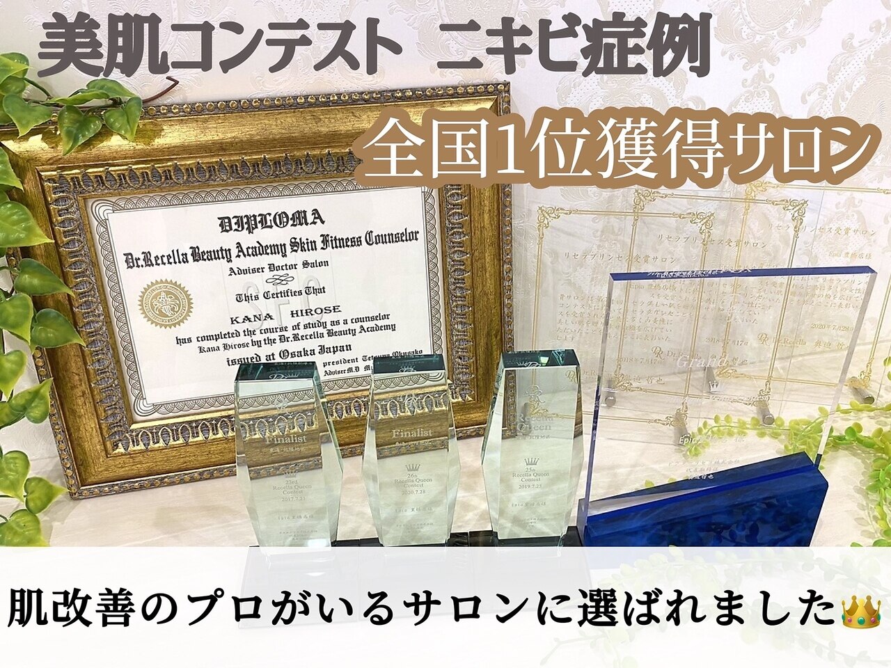 メンズ脱毛サロン Mr.Smooth 【ミスタースムース】の紹介画像