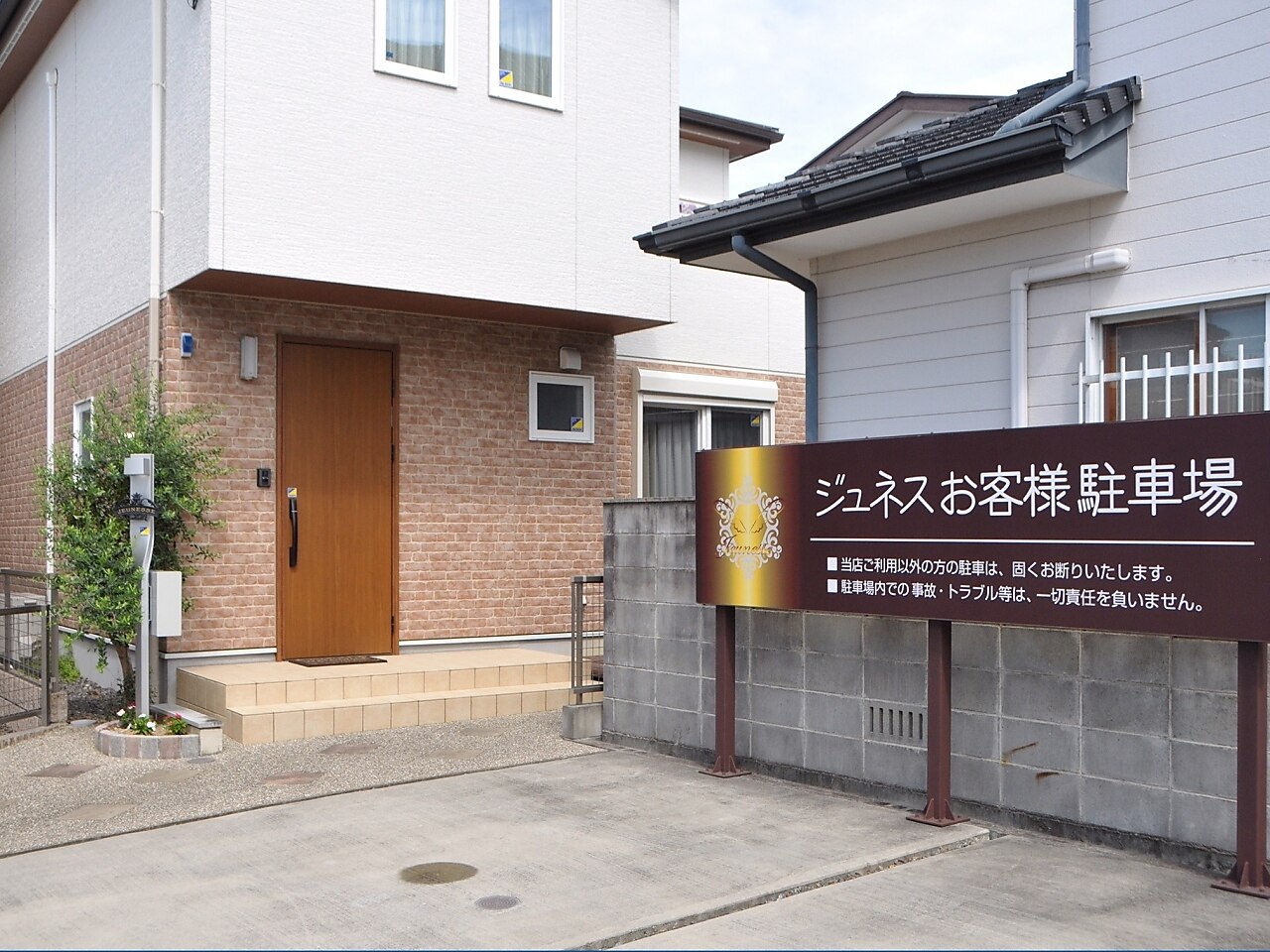 メンズ脱毛サロン Mr.Smooth 【ミスタースムース】の紹介画像