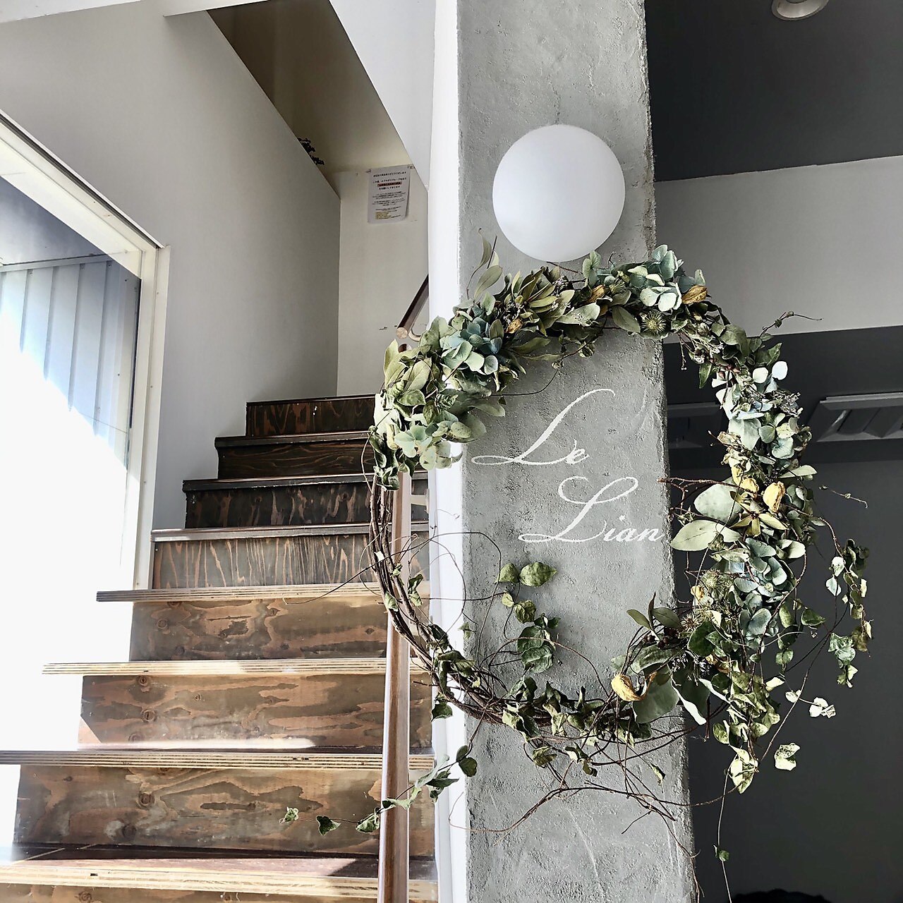 ルリアン カルム店の紹介画像