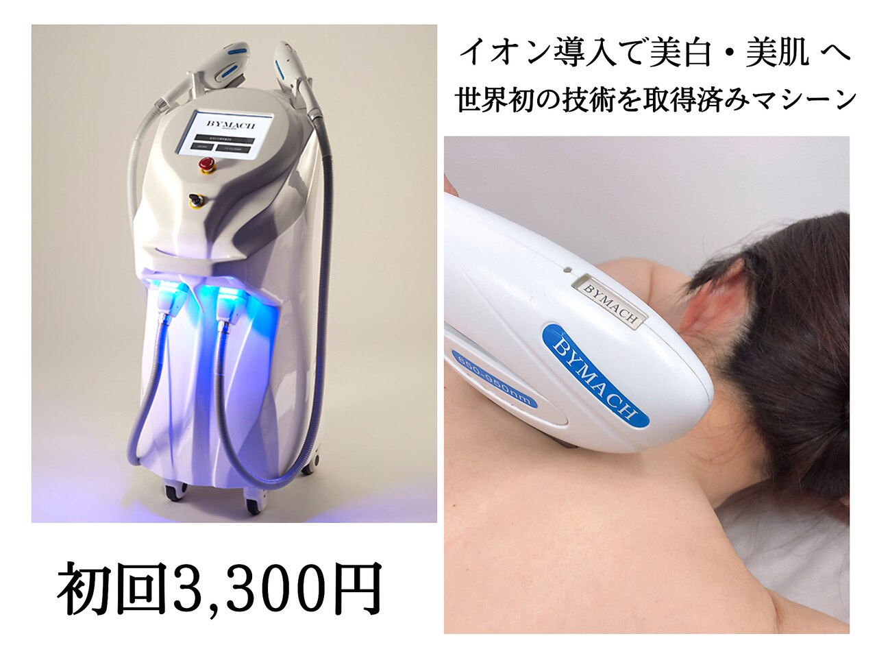 の紹介画像
