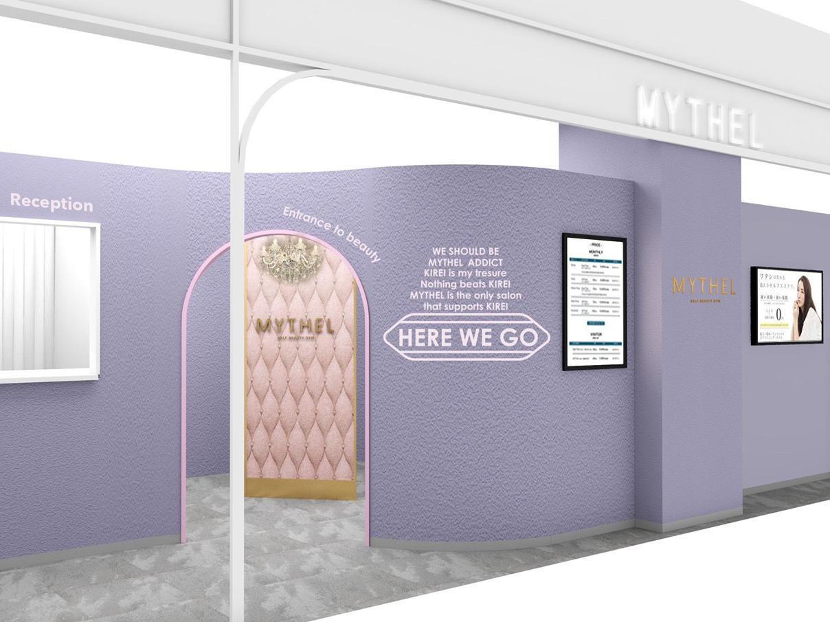 ミセル イーアス春日井店(MYTHEL)の紹介画像