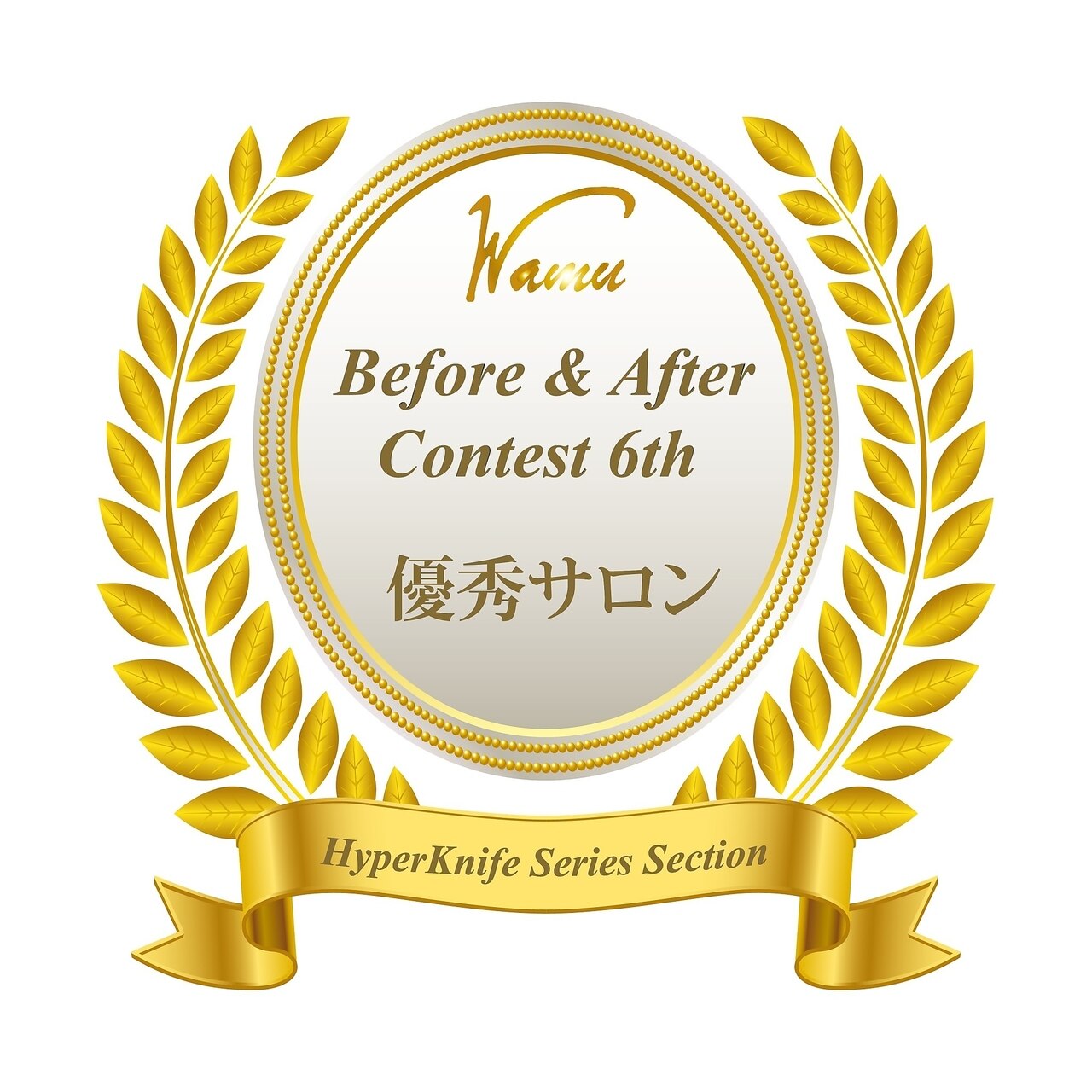 エクセレントビューティー サロン 艶 高浜市(EN)の紹介画像