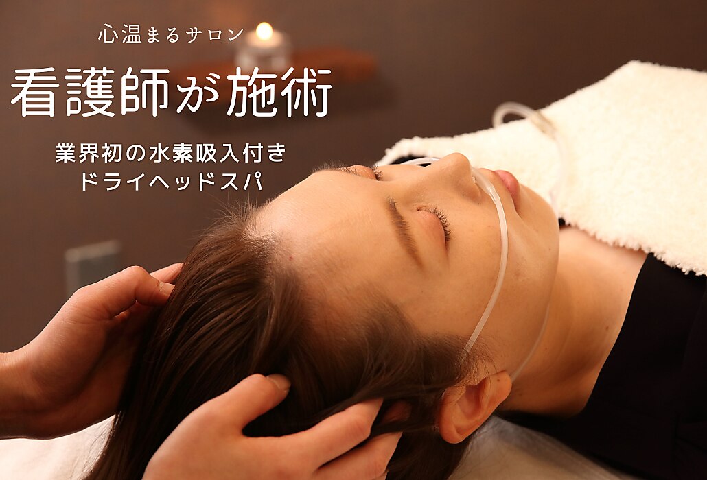 メンズ脱毛サロン Mr.Smooth 【ミスタースムース】の紹介画像