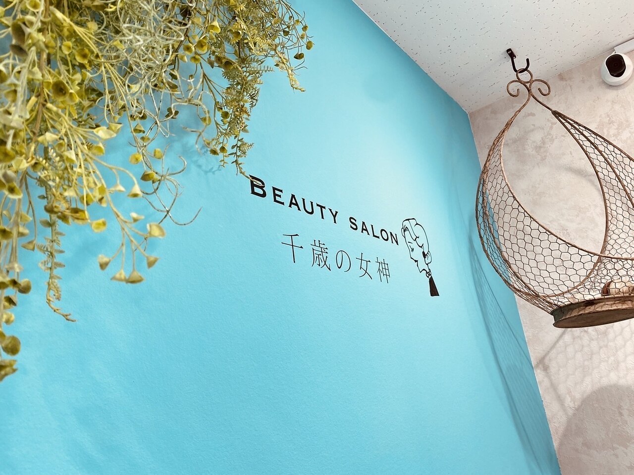 千歳の女神 西尾本店の紹介画像