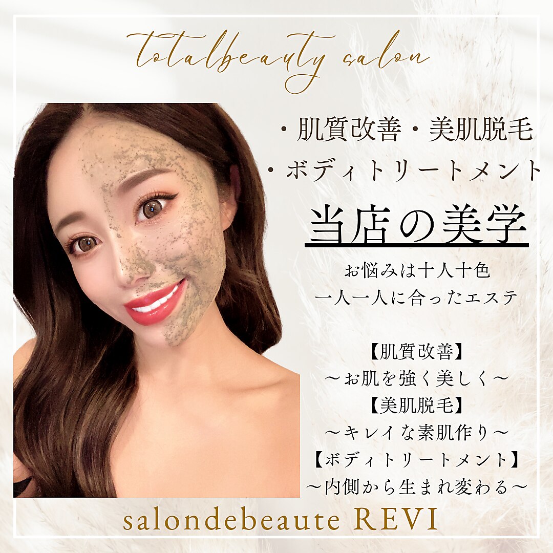 メンズ脱毛サロン Mr.Smooth 【ミスタースムース】の紹介画像