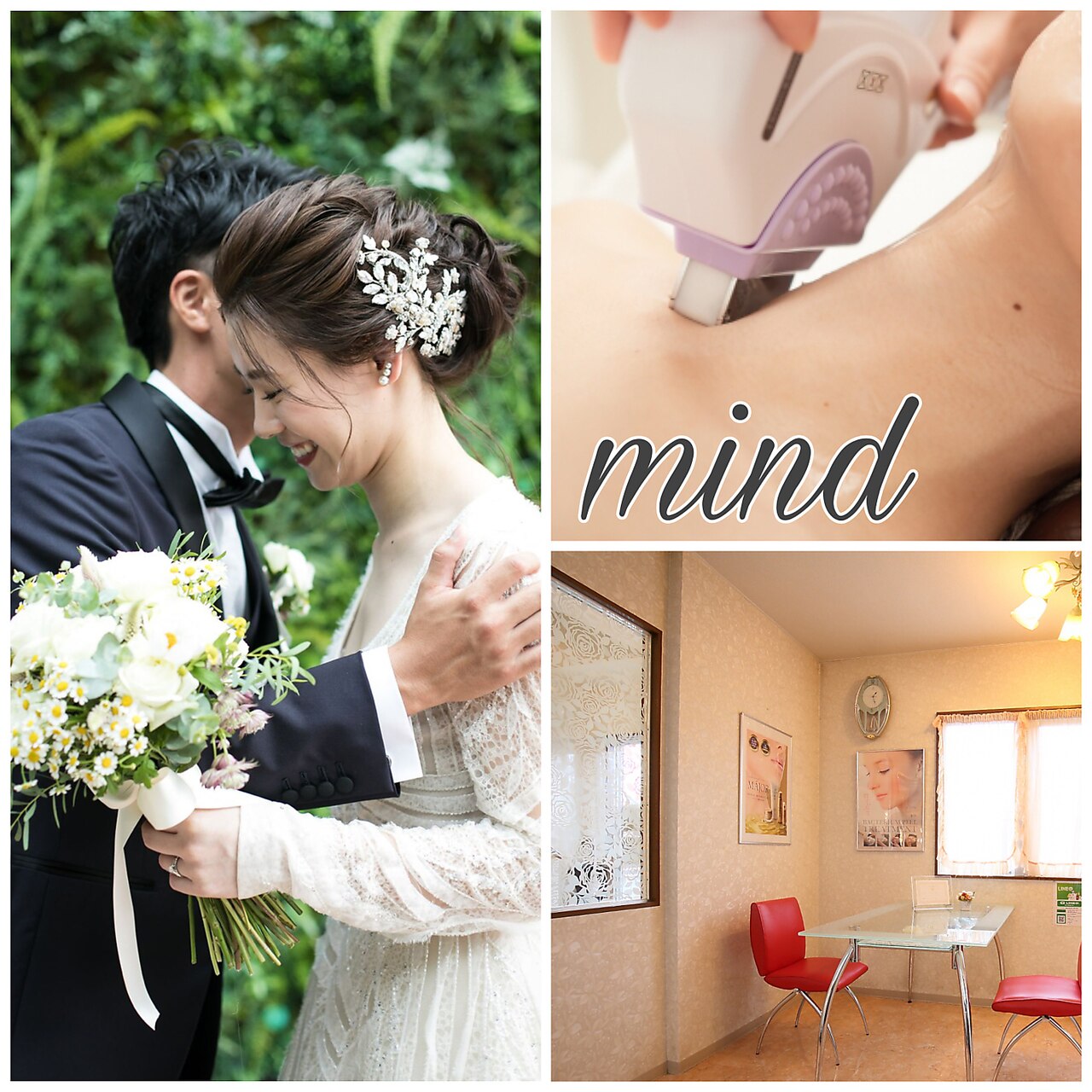 メンズ脱毛サロン Mr.Smooth 【ミスタースムース】の紹介画像