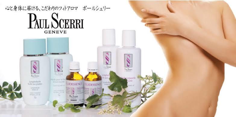 メンズ脱毛サロン Mr.Smooth 【ミスタースムース】の紹介画像