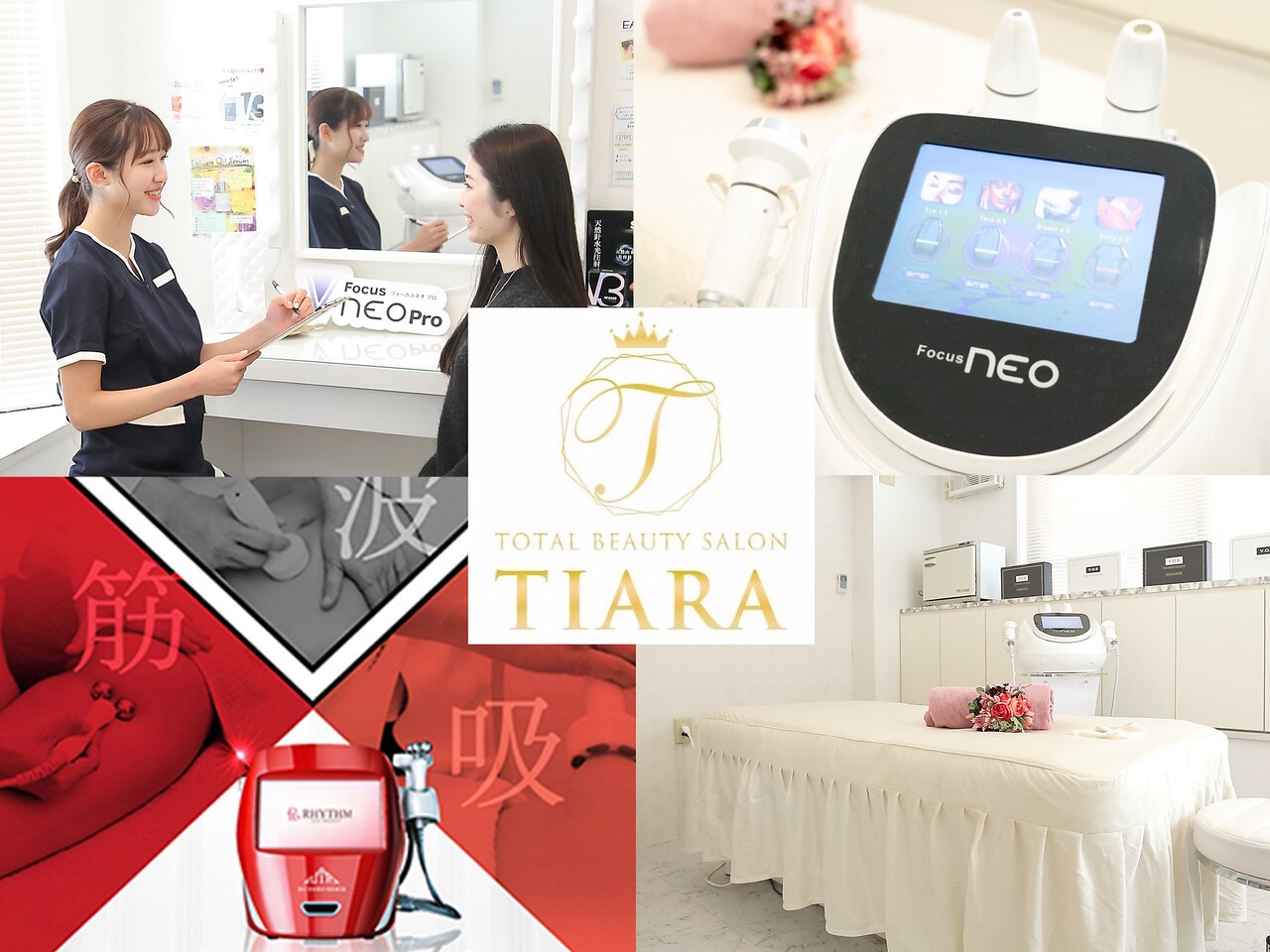 メンズ脱毛サロン Mr.Smooth 【ミスタースムース】の紹介画像