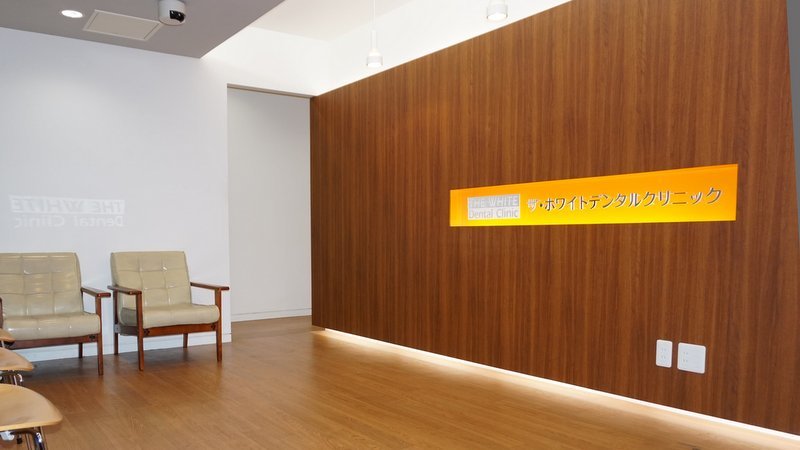 メンズ脱毛サロン Mr.Smooth 【ミスタースムース】の紹介画像