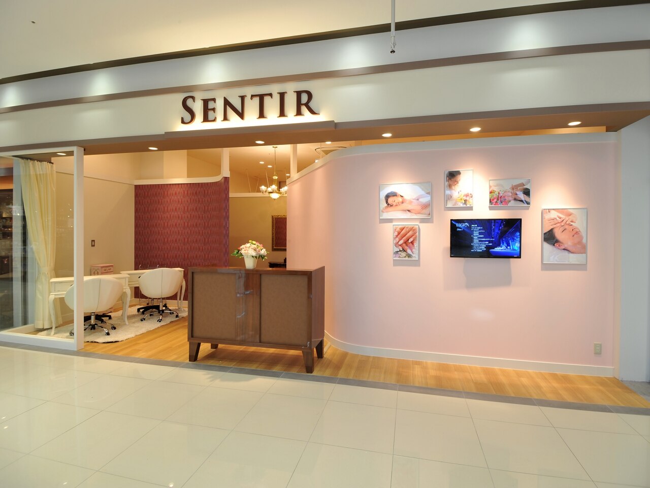 センティア アピタ岩倉店の紹介画像