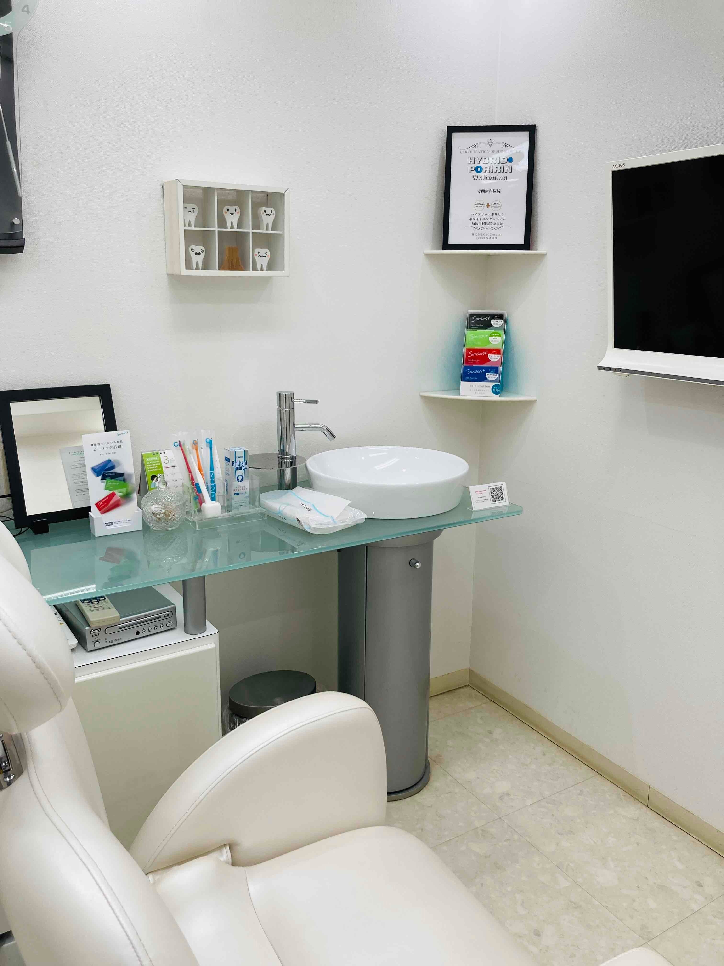 寺西歯科医院の紹介画像