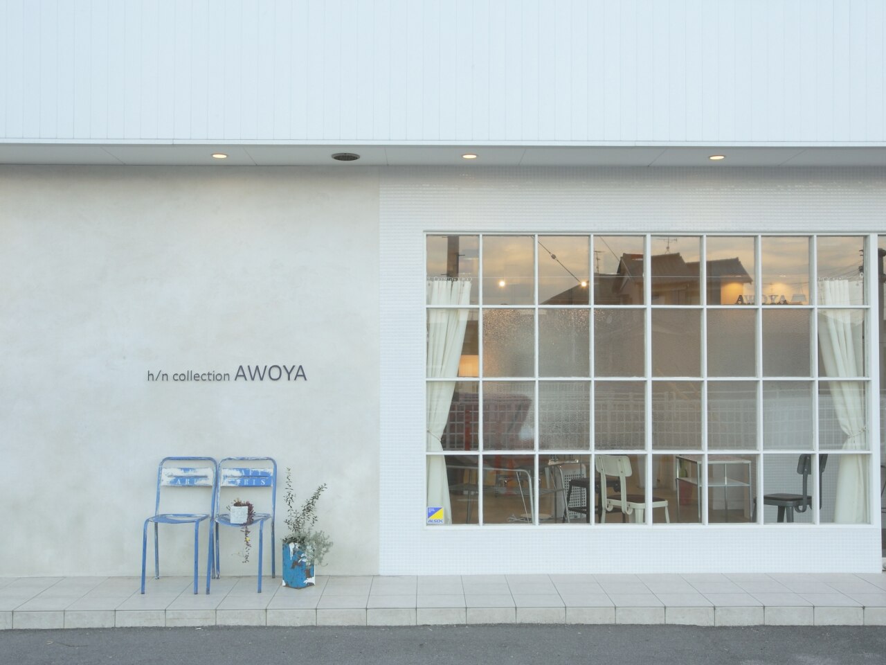 アオヤ(h/n collection AWOYA)の紹介画像